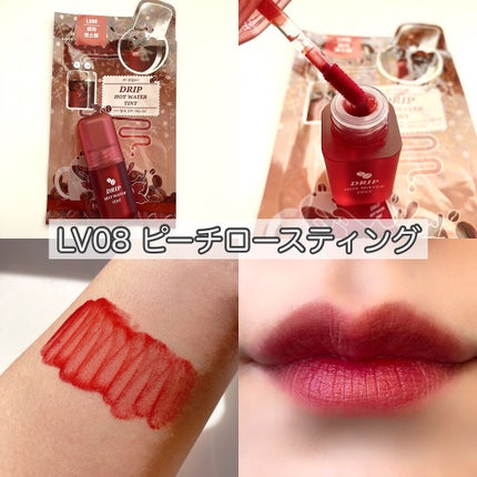 ドリップホットウォーターティント/BLACK ROUGE/リップティントを使ったクチコミ(5枚目)