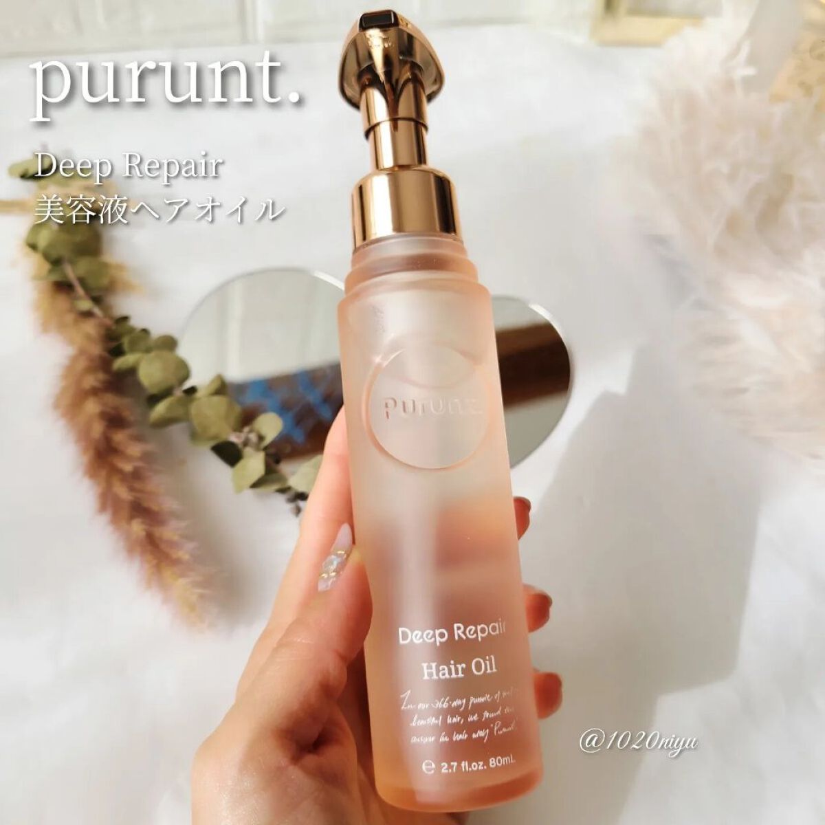 フィーノ　プレミアムタッチ　濃厚美容液ヘアオイル/フィーノ/ヘアオイルを使ったクチコミ（3枚目）