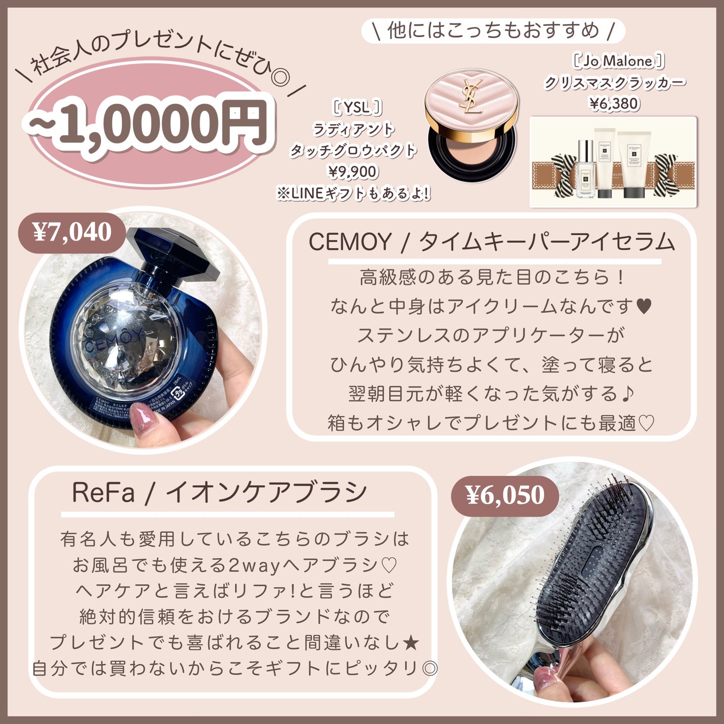 トリートメントヘアウォーター/オルビス/アウトバストリートメントを使ったクチコミ(5枚目)