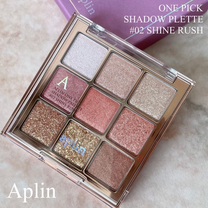 ワンピックアイシャドウパレット/APLIN/アイシャドウパレットを使ったクチコミ(1枚目)