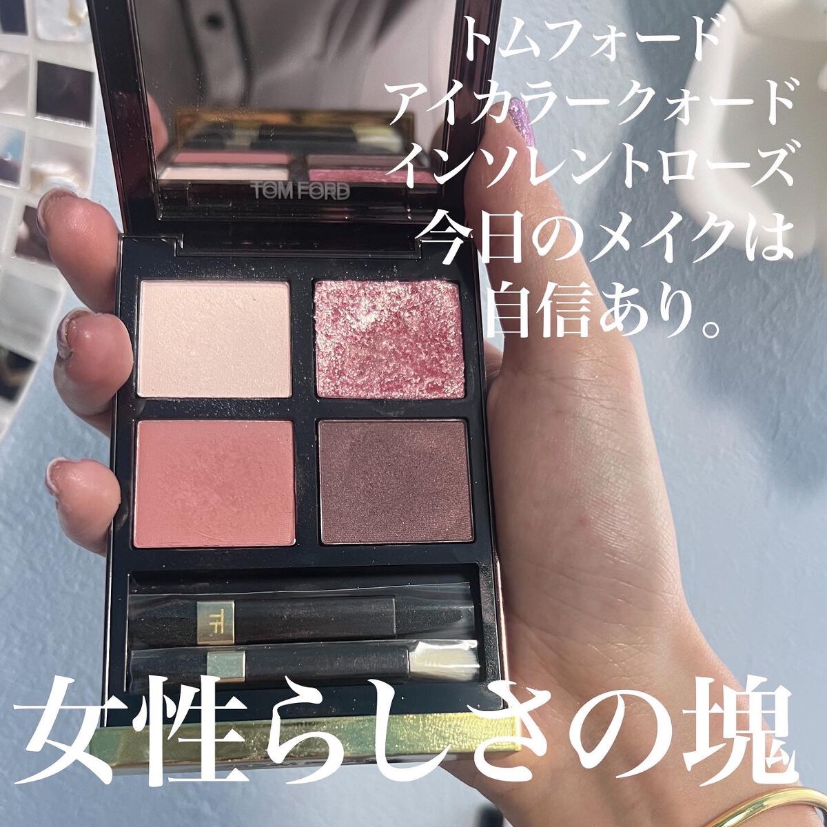 あさひ【フォロバします】 on LIPS 「自信ありとかいいながらぱぱっと写真撮って出かけたらマスカラつい..」(1枚目)