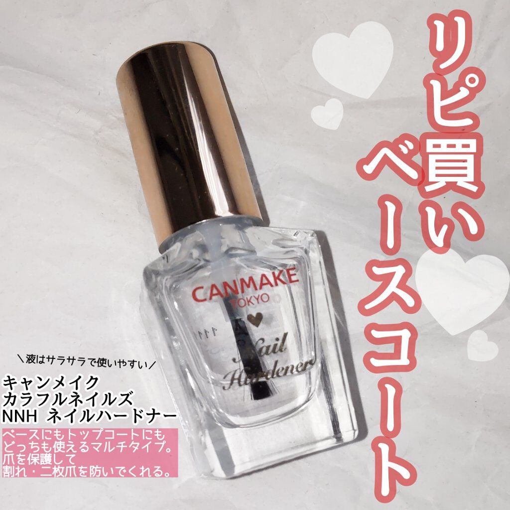 カラフルネイルズ/キャンメイク/マニキュアを使ったクチコミ(1枚目)