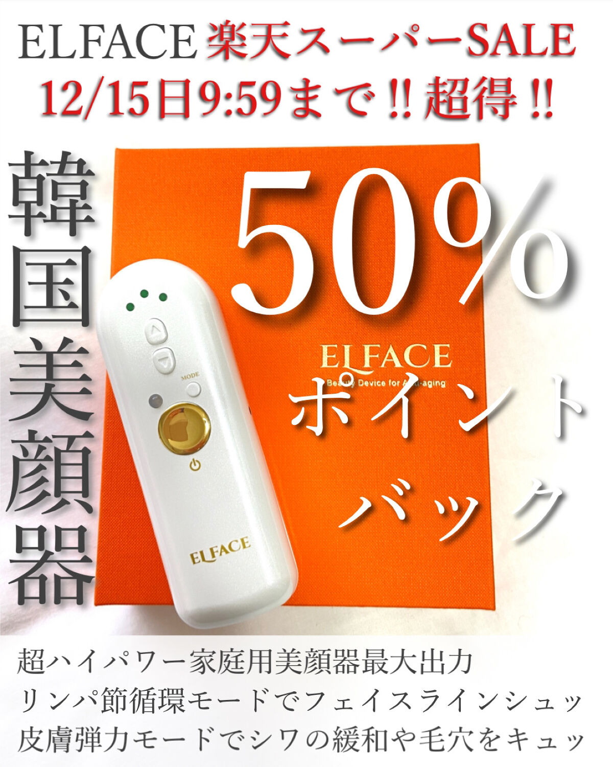 ベラコントゥアーフォーミングクリーム/ANACIS/フェイスクリームを使ったクチコミ（2枚目）