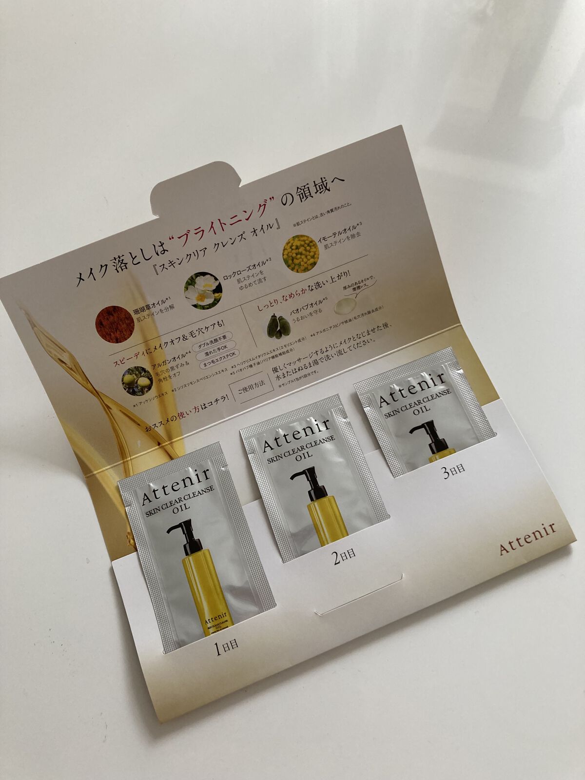 アテニア　ドレススノー　化粧水セット/アテニア/化粧水を使ったクチコミ（3枚目）