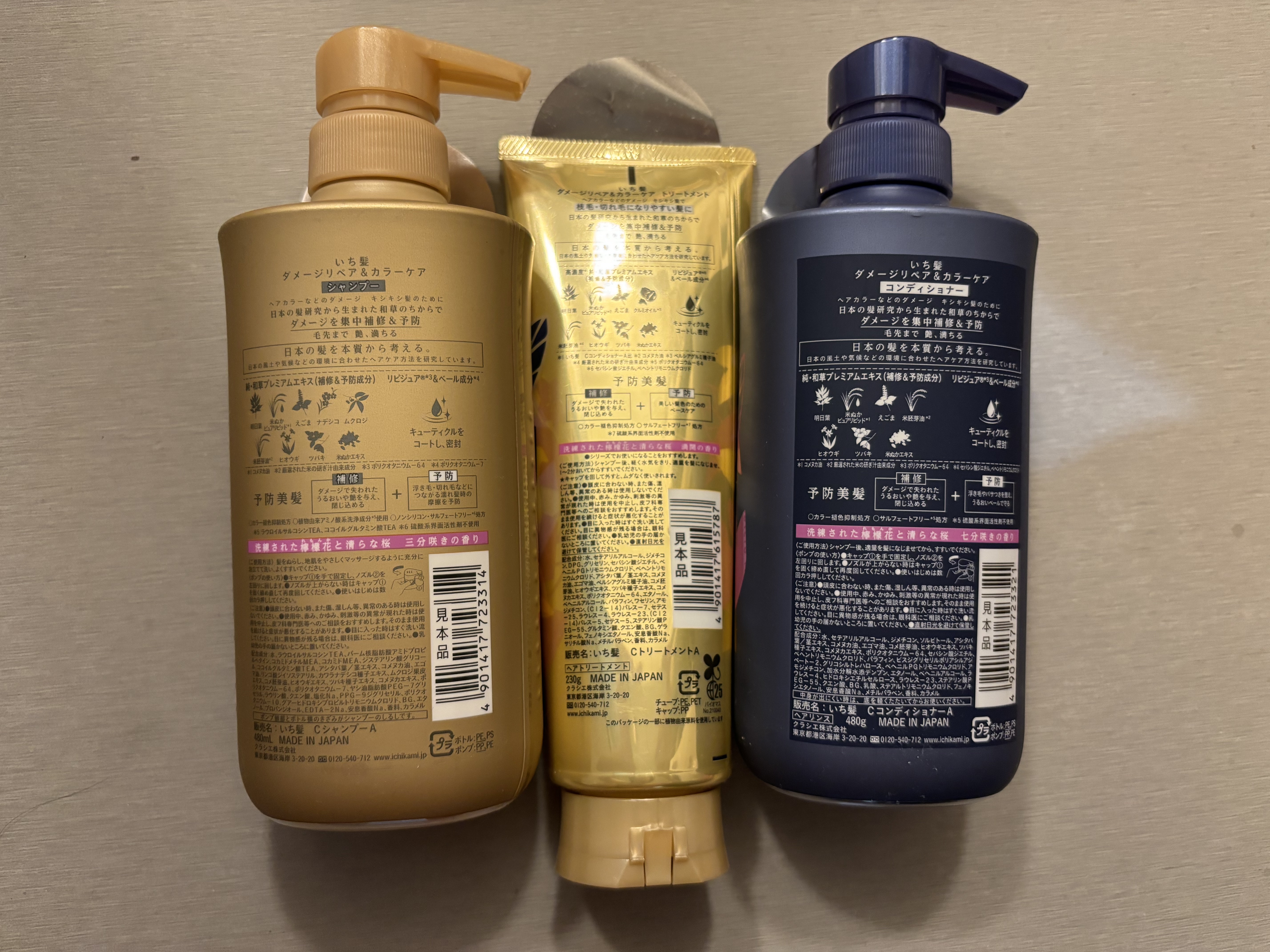 ダメージリペア＆カラーケア シャンプー/コンディショナー/いち髪/市販シャンプーを使ったクチコミ（2枚目）