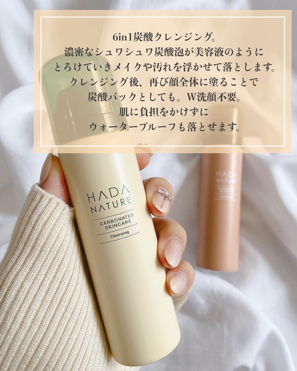 炭酸ホットクレンジング/肌ナチュール/その他洗顔料を使ったクチコミ(3枚目)