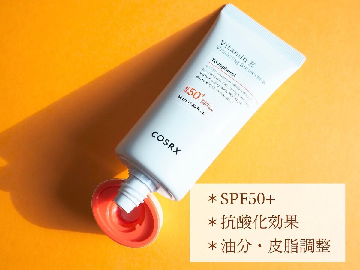 ビタミンEバイタライジングUVクリーム SFP50+/COSRX/日焼け止めクリームを使ったクチコミ(2枚目)