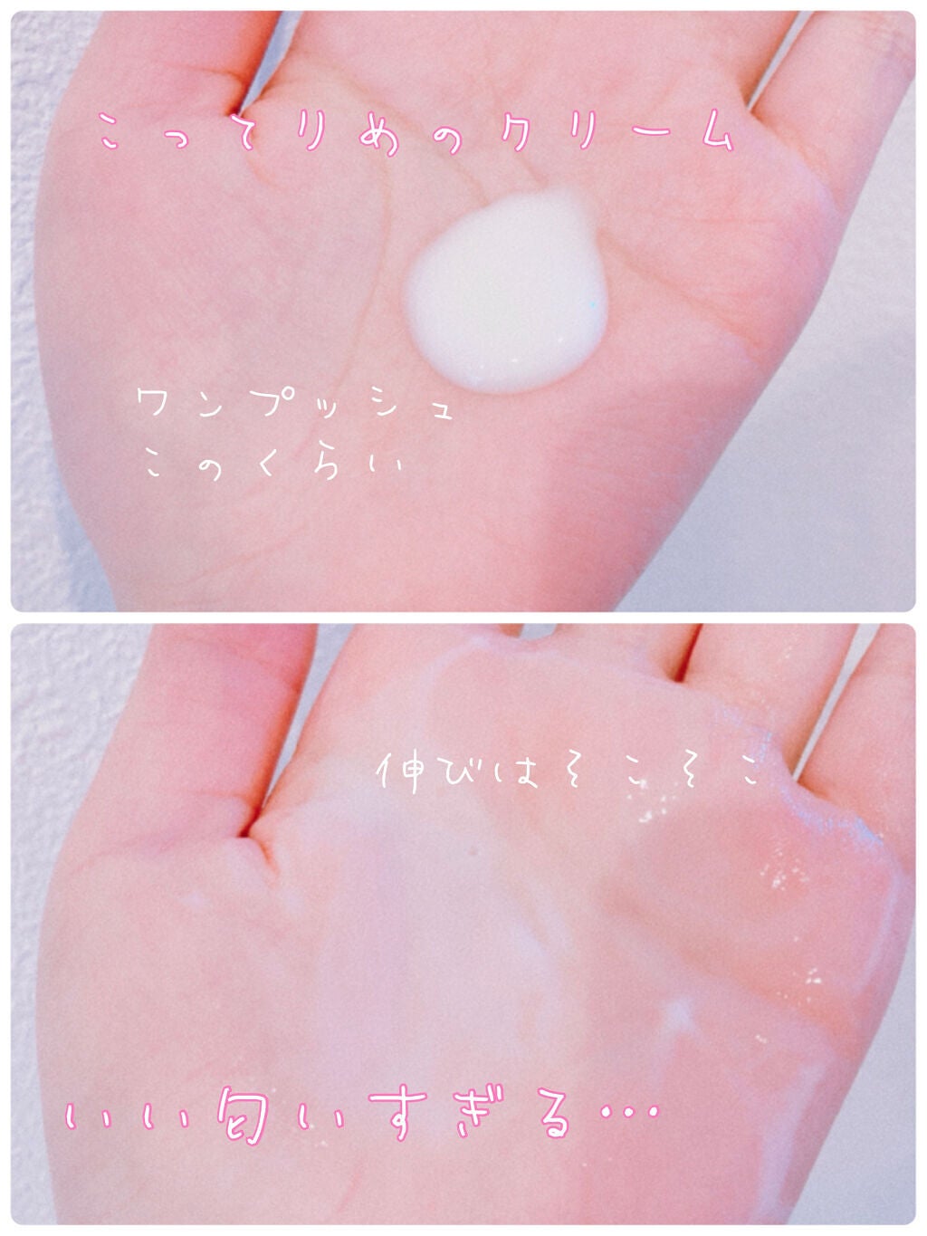 ボタニカルボディーミルク(ディープモイスト)/BOTANIST/ボディミルクを使ったクチコミ(2枚目)