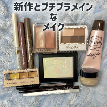 ライトリフレクティング プリズマティックパウダー/NARS/プレストパウダーを使ったクチコミ（1枚目）