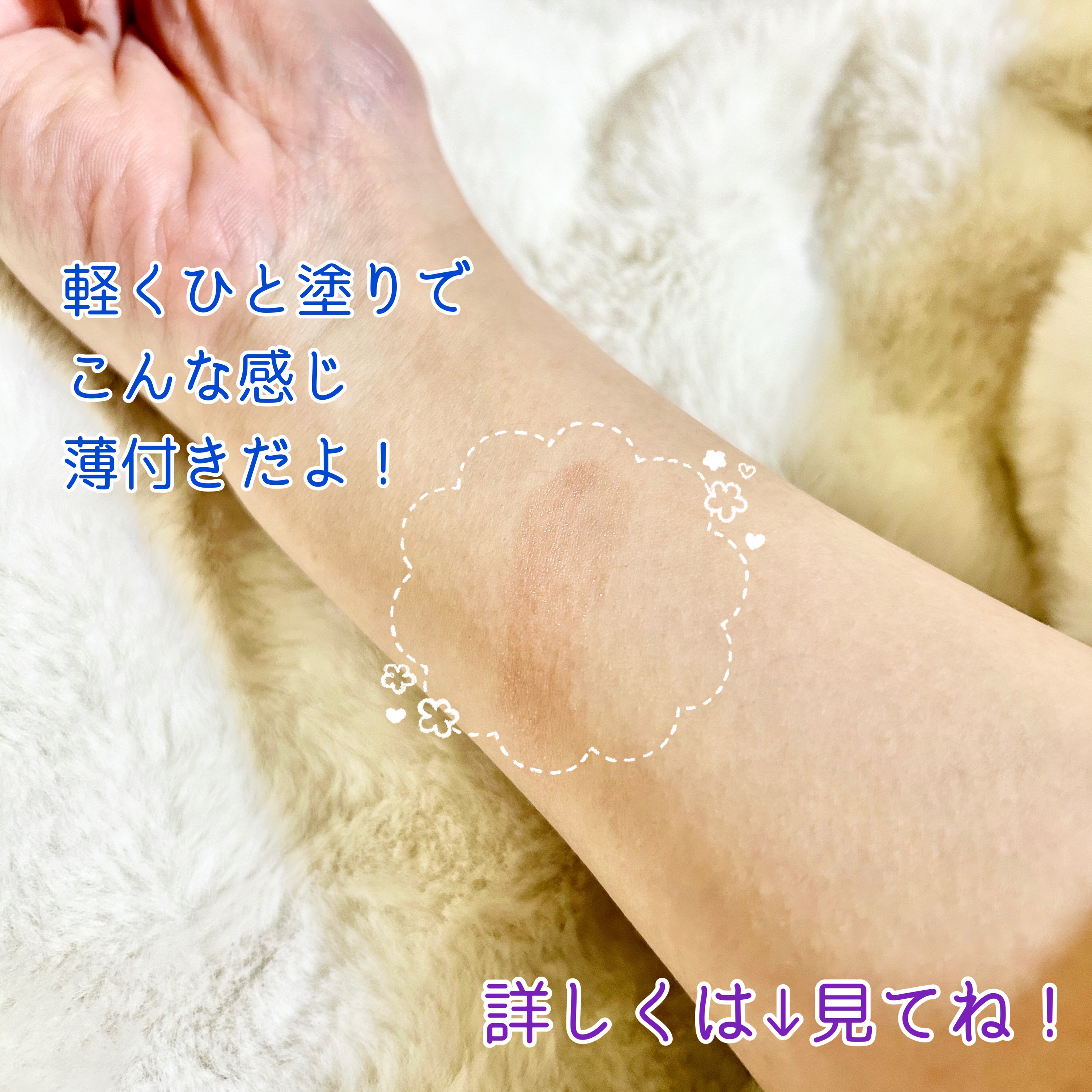 メロウシャドウ/KiSS/ジェル・クリームアイシャドウを使ったクチコミ（3枚目）