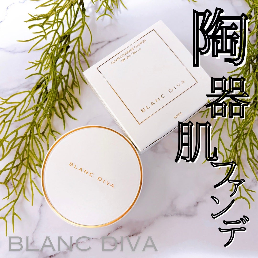 GLEAM COVERAGE CUSHION/BLANC DIVA/クッションファンデーションを使ったクチコミ(1枚目)