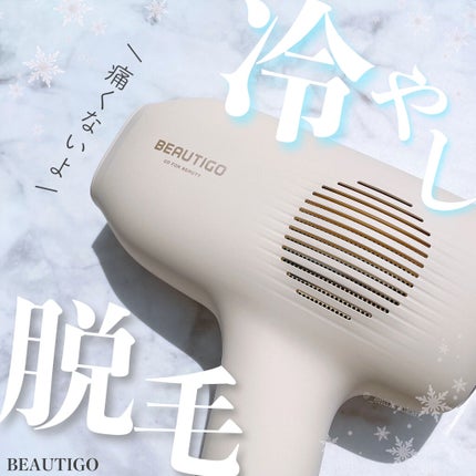 試してみた】yete サファイアIPL脱毛器 のリアルな口コミ 試してみた】yete サファイアIPL脱毛器 のリアルな口コミ