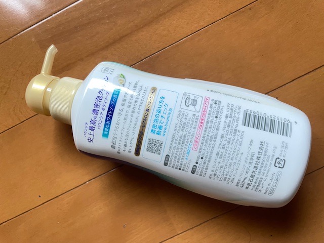 バウンシア ボディソープ ホワイトソープの香り/Bouncia/ボディソープを使ったクチコミ（2枚目）