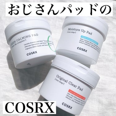 ワンステップモイスチャーアップパッド/COSRX/シートマスク・パックを使ったクチコミ（1枚目）