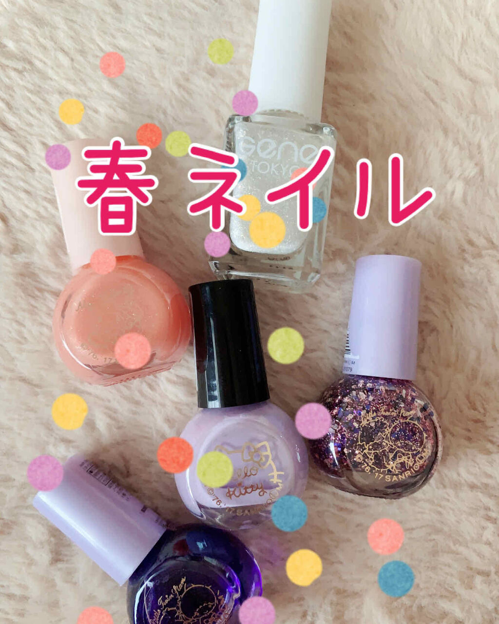 サンリオネイル/DAISO/マニキュアを使ったクチコミ（1枚目）