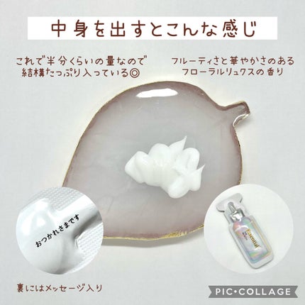 ザビューティ うるツヤチャージヘアパック/エッセンシャル/ヘアマスク・ヘアパックを使ったクチコミ(2枚目)