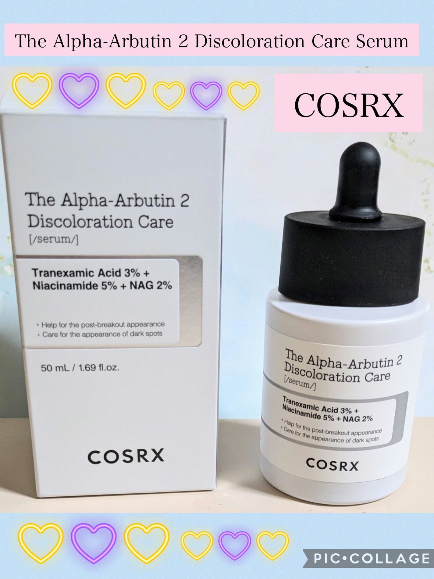 RXザ・アルファアルブチン2 ニキビ跡ケアセラム/COSRX/美容液を使ったクチコミ(1枚目)