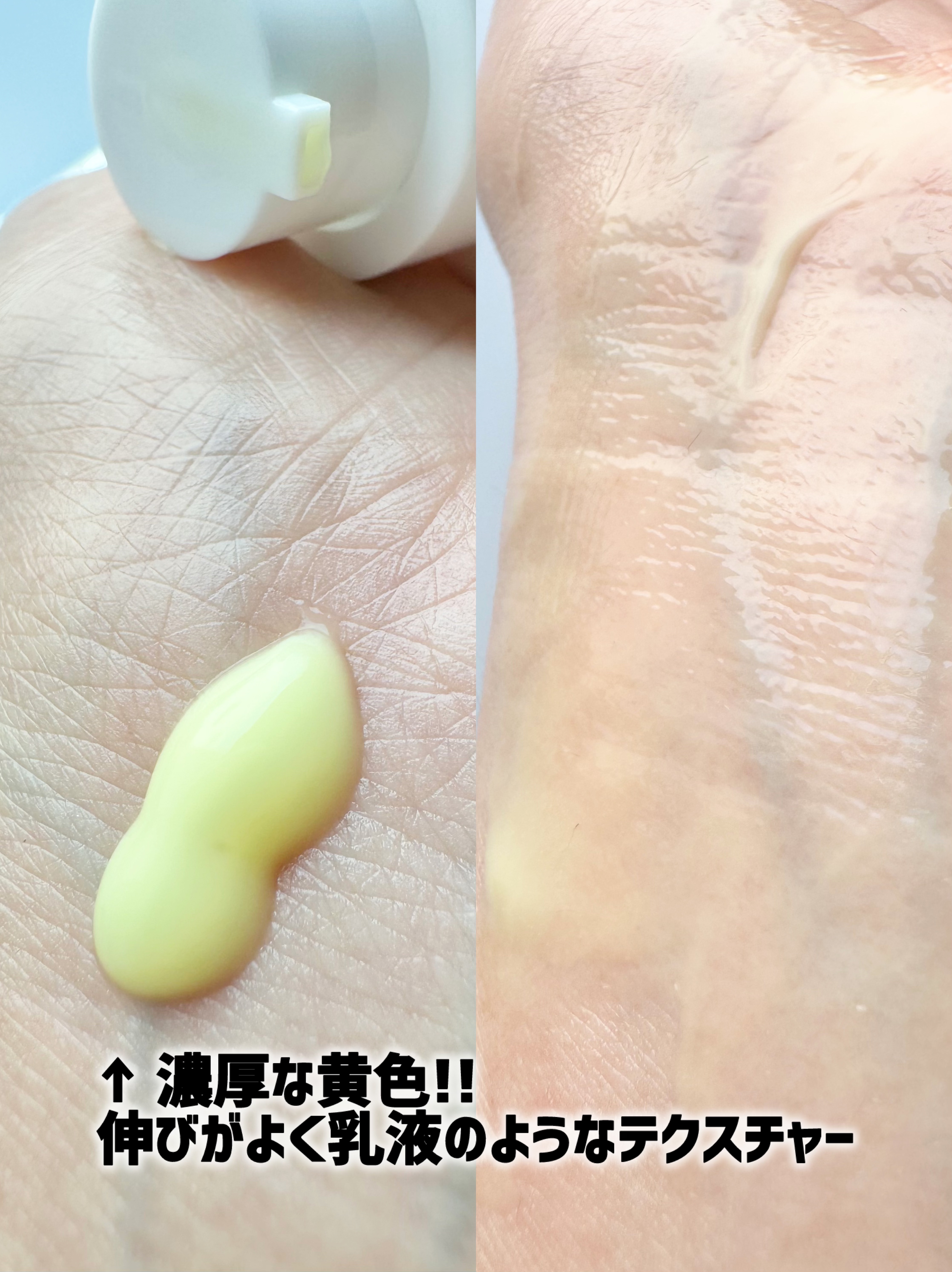 レチノール0.3 ナイアシンリニューイングセラム/Anua/美容液を使ったクチコミ（2枚目）