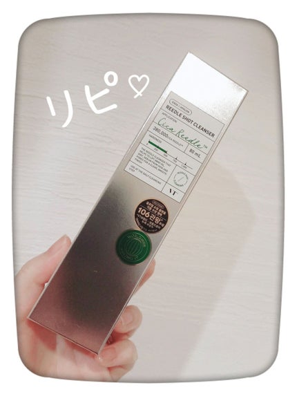 リードルショット クレンザー/VT/洗顔フォームを使ったクチコミ(1枚目)