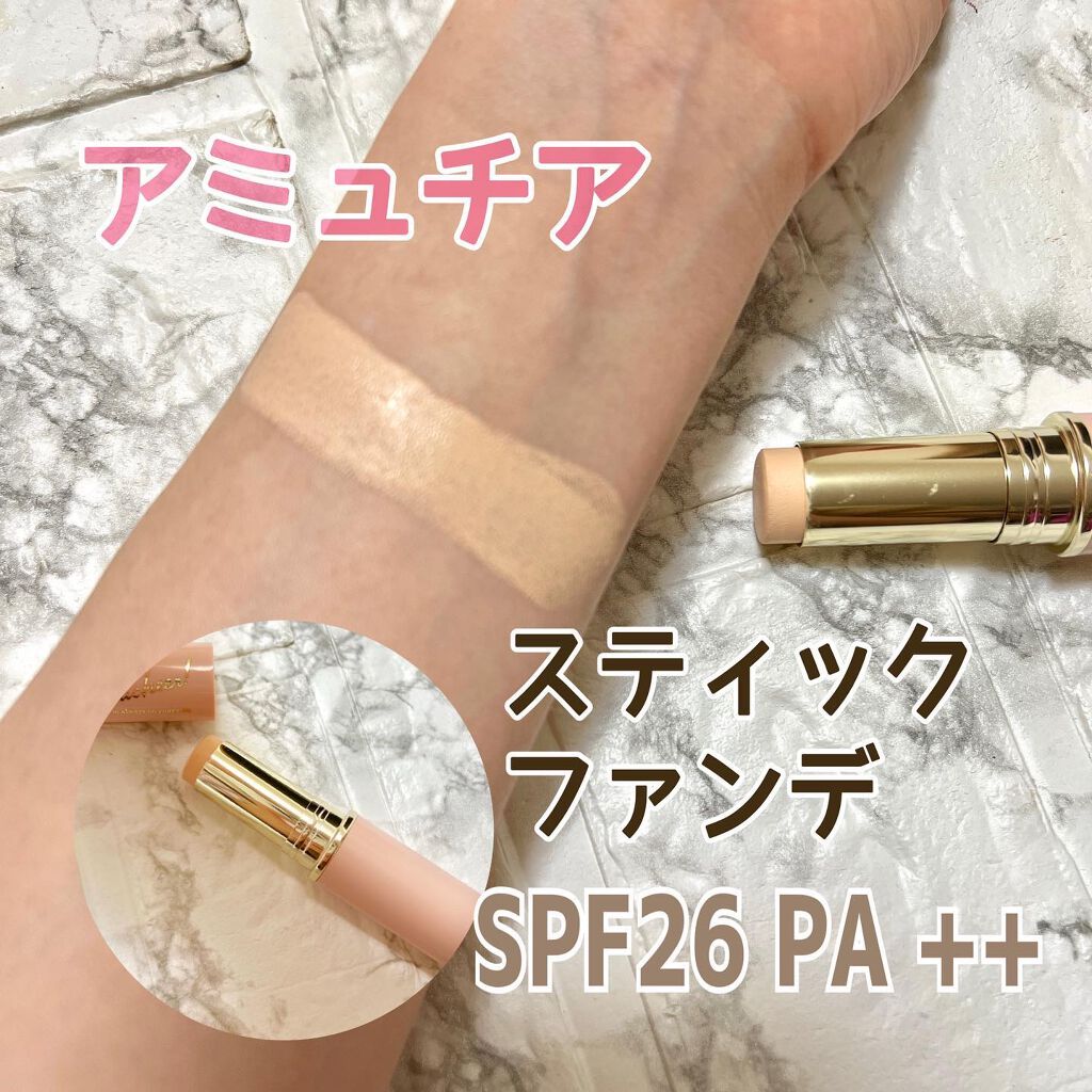 アミュチア クイック ファンデーション/クラブ/その他ファンデーションを使ったクチコミ（1枚目）