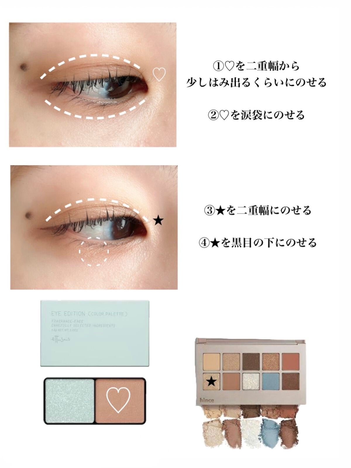 スターダストダイヤモンドハイライトパウダー/PERFECT DIARY/パウダーハイライトを使ったクチコミ(2枚目)