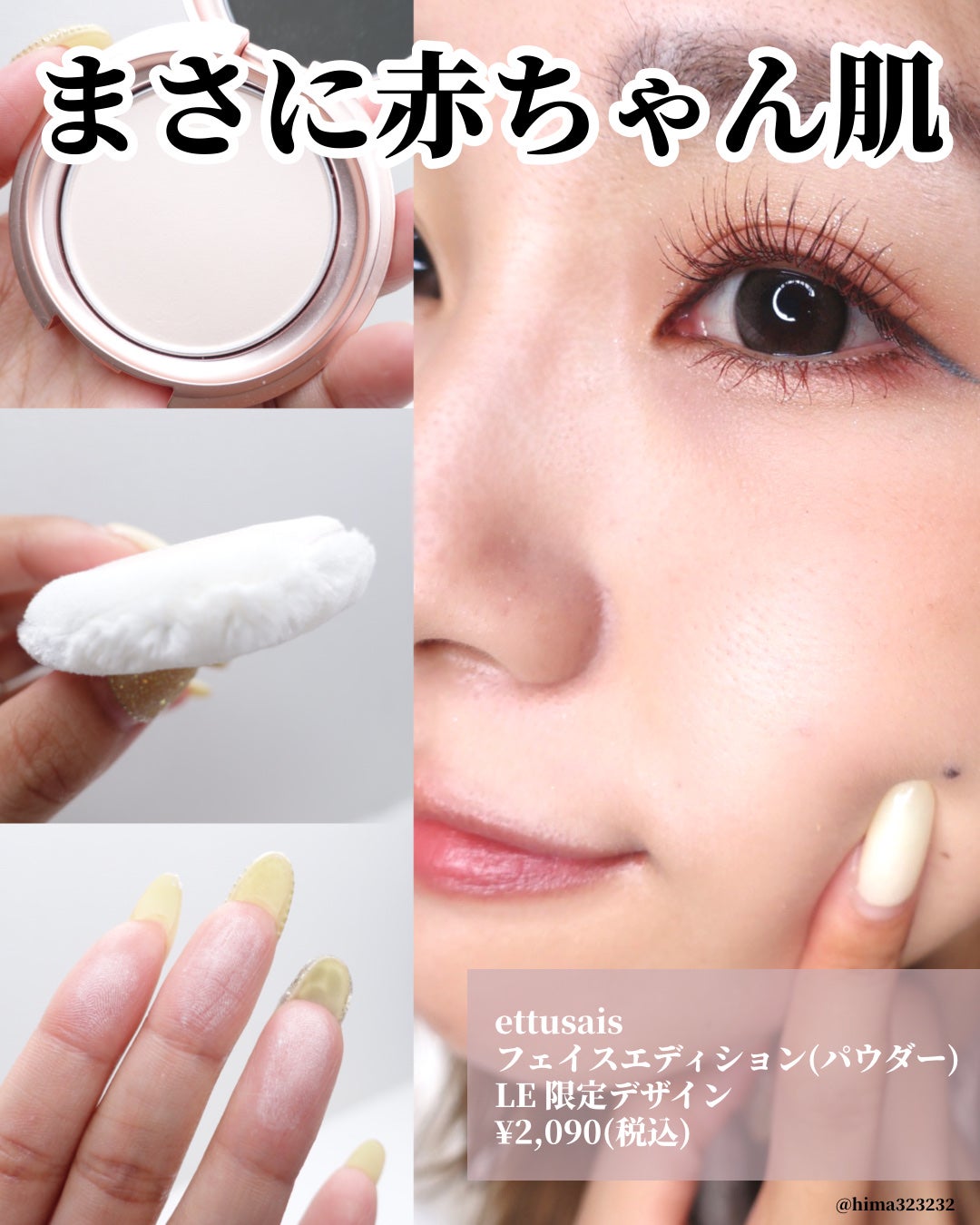 エテュセ アイエディション(カラーパレット)/ettusais/アイシャドウパレットを使ったクチコミ(8枚目)