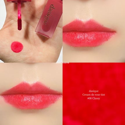 クリームドゥローズティント/dasique/リップティントを使ったクチコミ(5枚目)