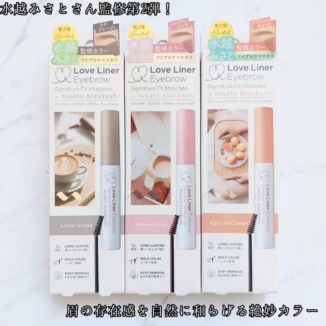 ラブ・ライナー シグネチャーフィットマスカラ MMC2<アイブロウ>/ラブ・ライナー/眉マスカラを使ったクチコミ(2枚目)