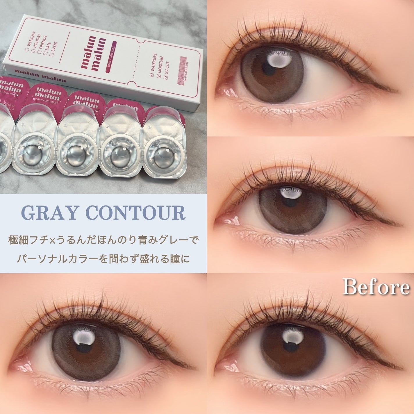 マランマラン ワンデー/malun malun/ワンデー(1DAY)カラコンを使ったクチコミ(2枚目)