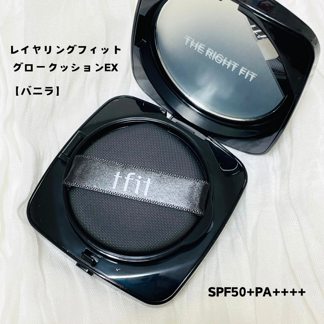 レイヤリングフィット グロークッションEX/TFIT/クッションファンデーションを使ったクチコミ（2枚目）