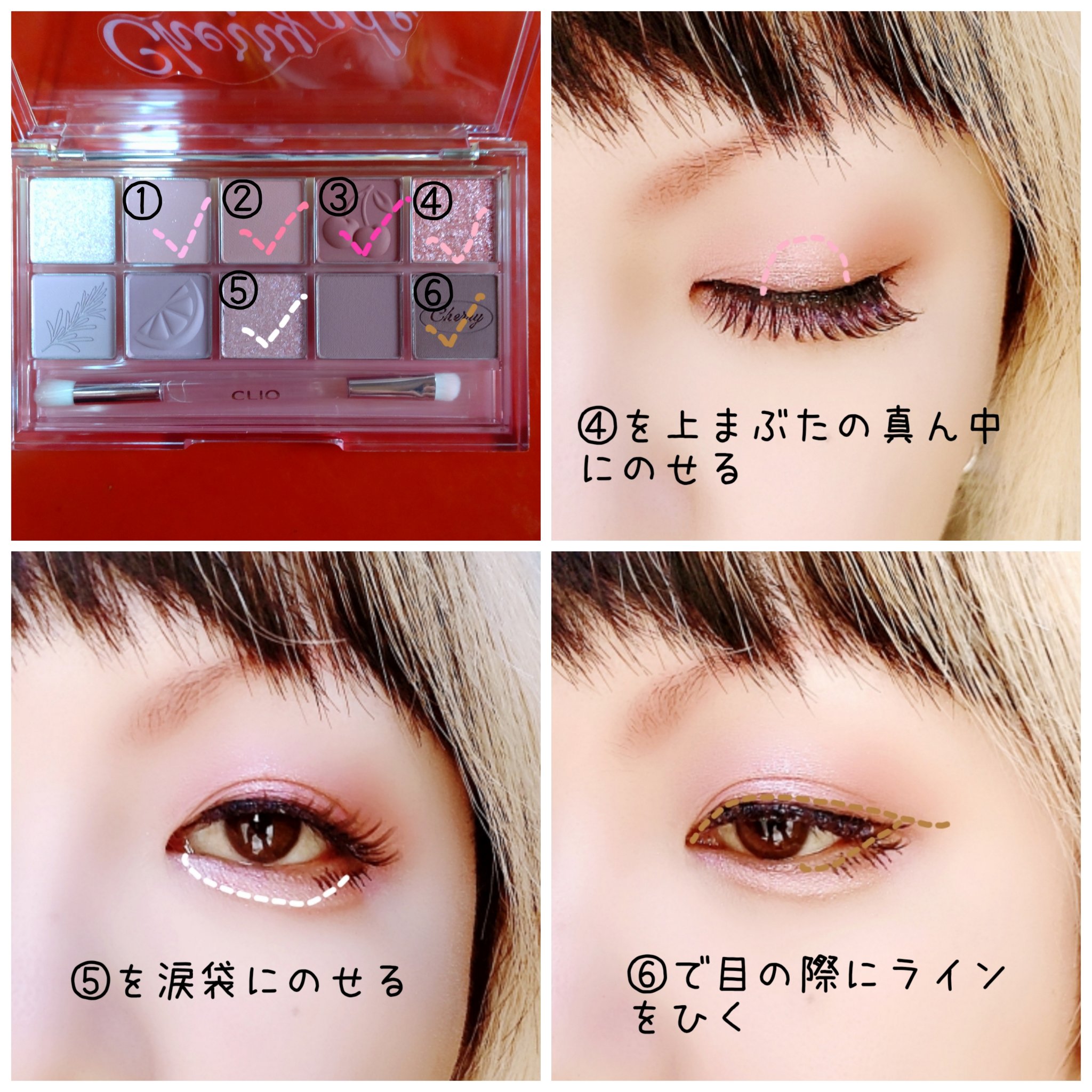 プロ アイ パレット/CLIO/アイシャドウパレットを使ったクチコミ（3枚目）