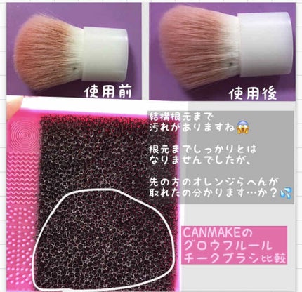 メイクブラシドライクリーナー/DAISO/メイクアップキットを使ったクチコミ(3枚目)