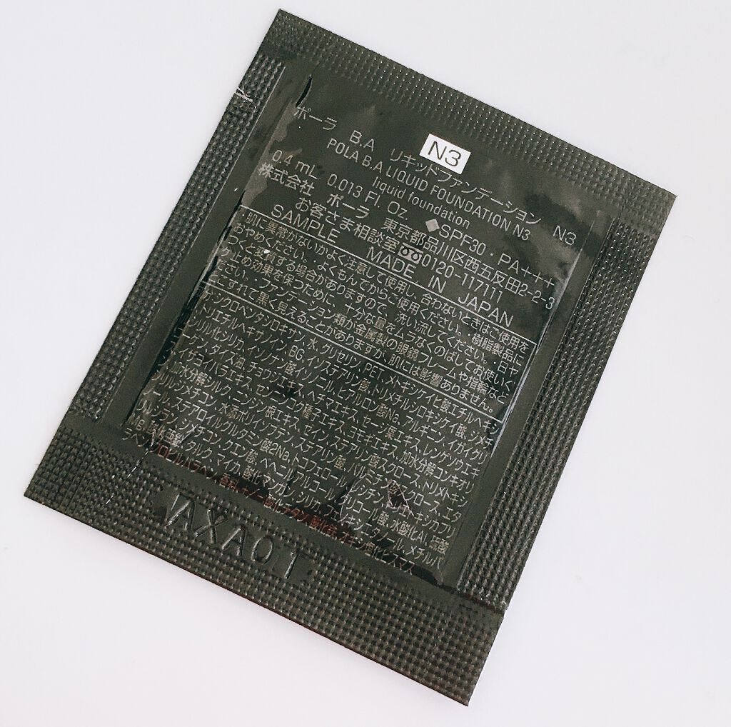  B.A リキッドファンデーション N3/B.A/リキッドファンデーションを使ったクチコミ（2枚目）