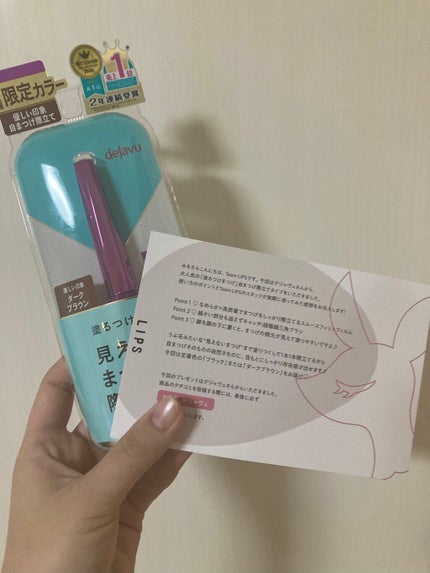 「塗るつけまつげ」自まつげ際立てタイプ/デジャヴュ/マスカラを使ったクチコミ(1枚目)