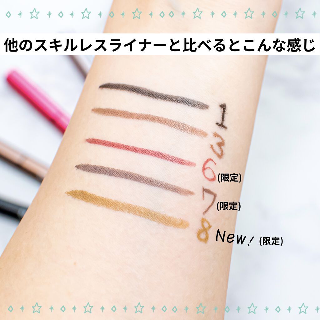 スキルレスライナー/LUMIURGLAS/リキッドアイライナーを使ったクチコミ（3枚目）