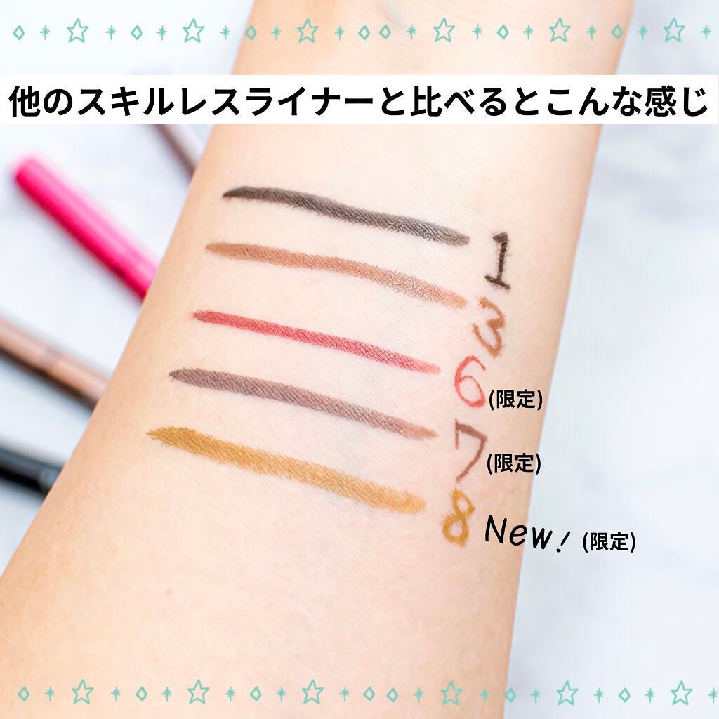 スキルレスライナー/LUMIURGLAS/リキッドアイライナーを使ったクチコミ(3枚目)