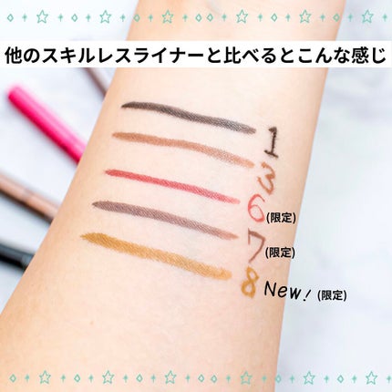 スキルレスライナー/LUMIURGLAS/リキッドアイライナーを使ったクチコミ(3枚目)