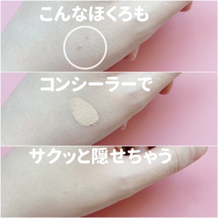 スーン クッションコンシーラー /エリザベス/クッションファンデーションを使ったクチコミ(2枚目)