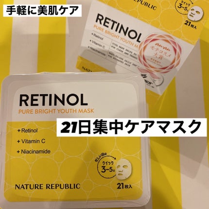 ãã¥ãŒããã¹ã¯ ã¬ãããŒã«/ãã€ãã£ãŒãªãããªãã¯/ã·ãŒããã¹ã¯ã»ããã¯ã䜿ã£ãã¯ãã³ãïŒ1æç®ïŒ