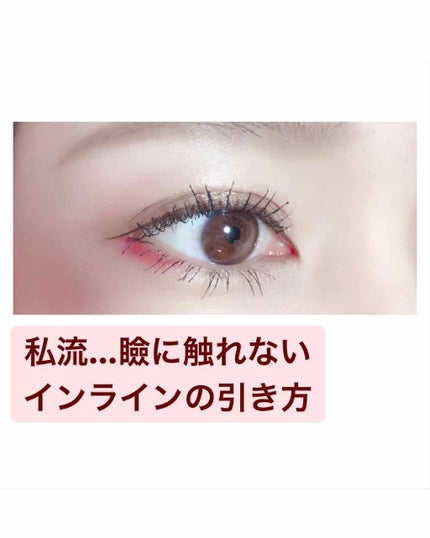 アイフル アイライナーA/ビボ/ペンシルアイライナーを使ったクチコミ(1枚目)