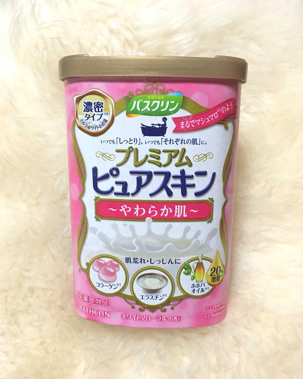 バスクリン ピュアスキン 贅沢やわらか肌/バスクリン/入浴剤を使ったクチコミ(1枚目)