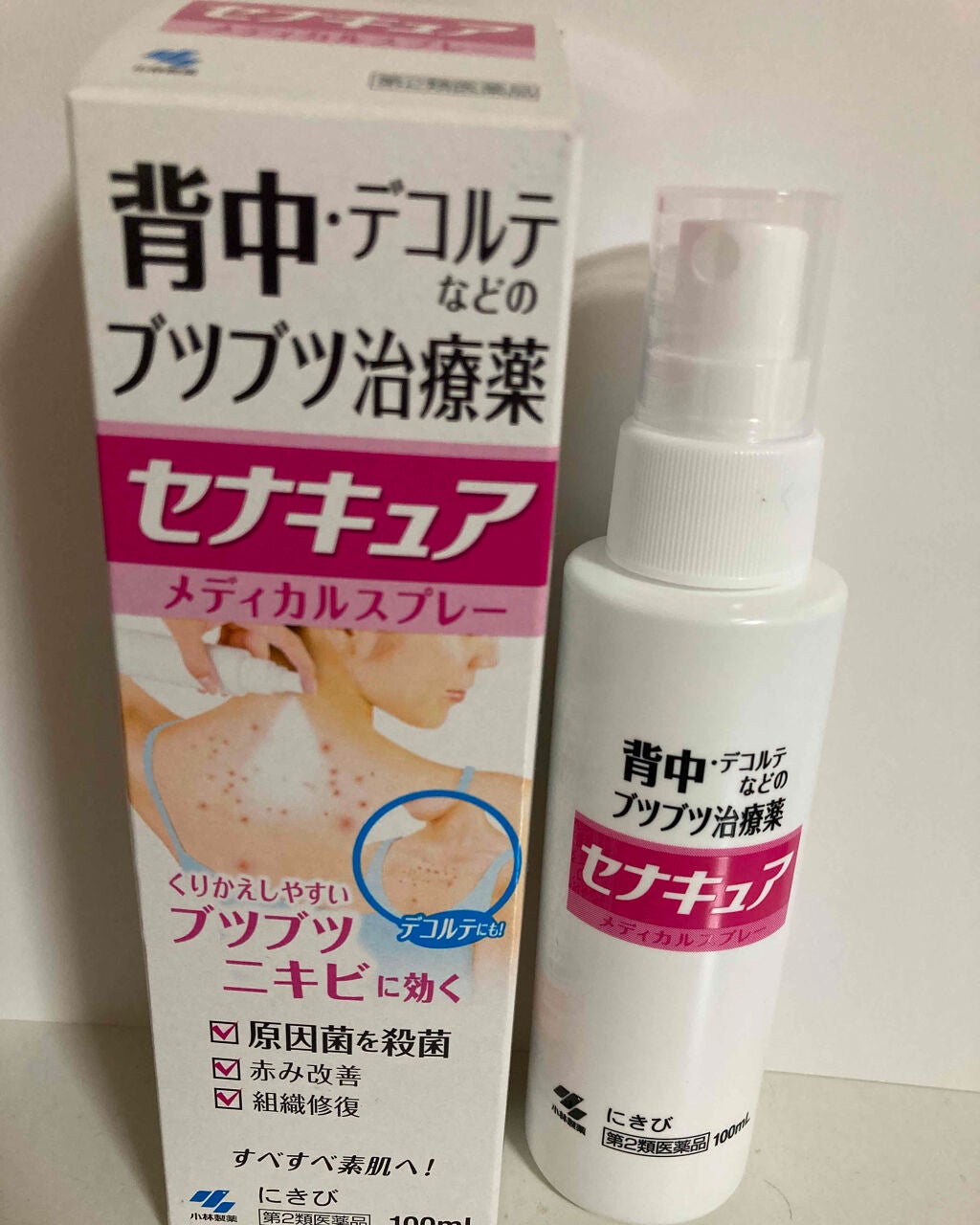 セナキュア(医薬品)/小林製薬/その他を使ったクチコミ(1枚目)