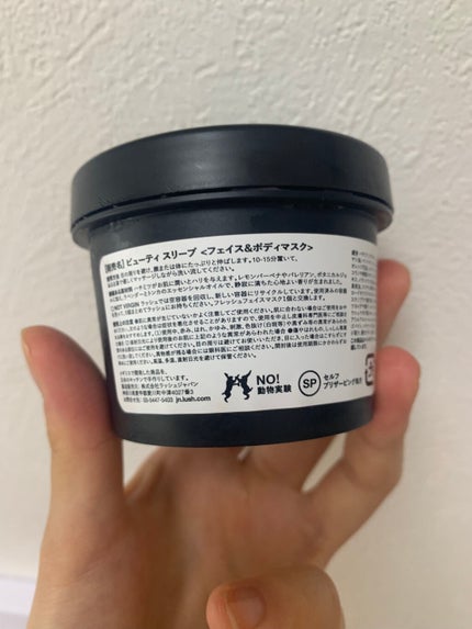 パワーマスク SP/ラッシュ/スクラブ・ゴマージュを使ったクチコミ(4枚目)