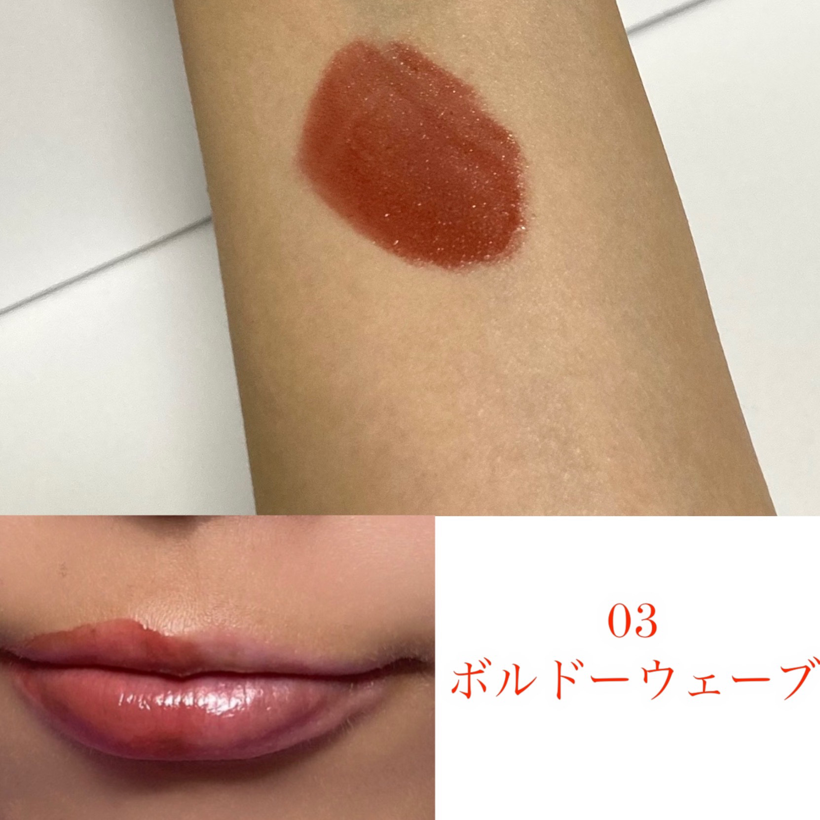 RMK リクイド リップカラー/RMK/口紅を使ったクチコミ（2枚目）