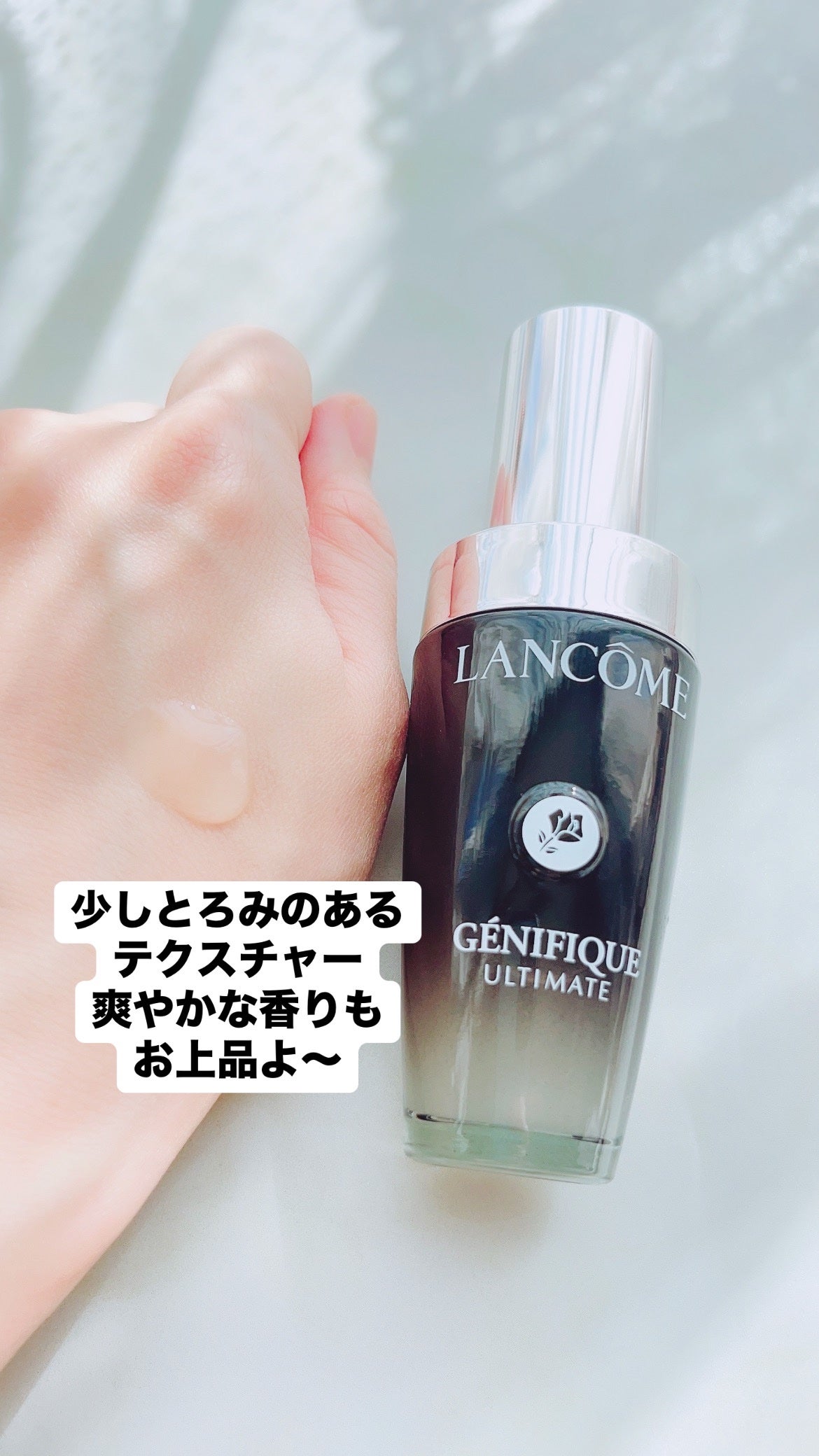 ジェニフィック アドバンスト N/LANCOME/美容液を使ったクチコミ(3枚目)
