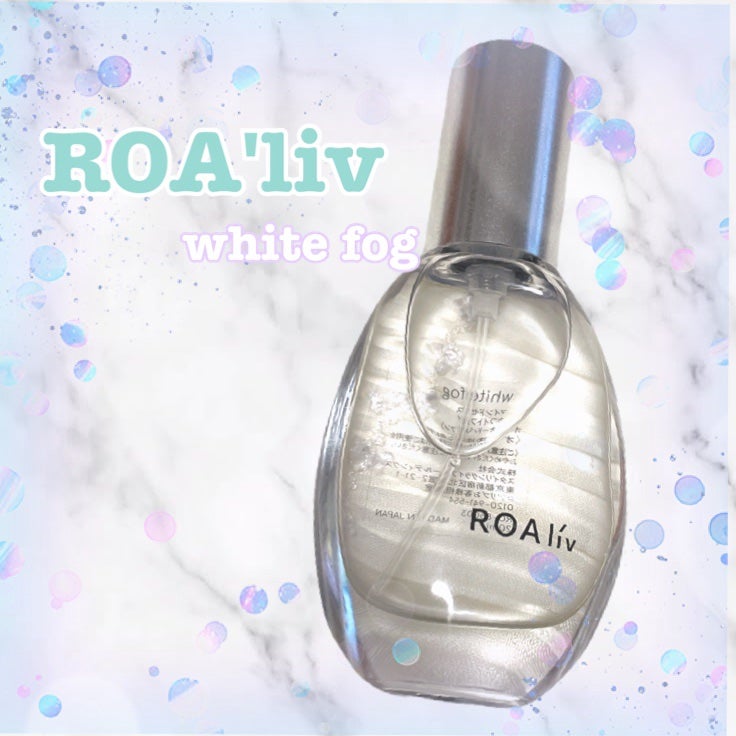マインドセンス ホワイトフォグ /ROAlív/香水(レディース)を使ったクチコミ(1枚目)