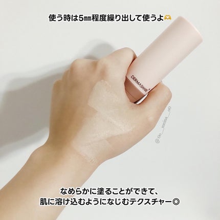 ヴィーガンナチュラルカバースティックファンデーション/DERMASHARE/その他ファンデーションを使ったクチコミ(4枚目)