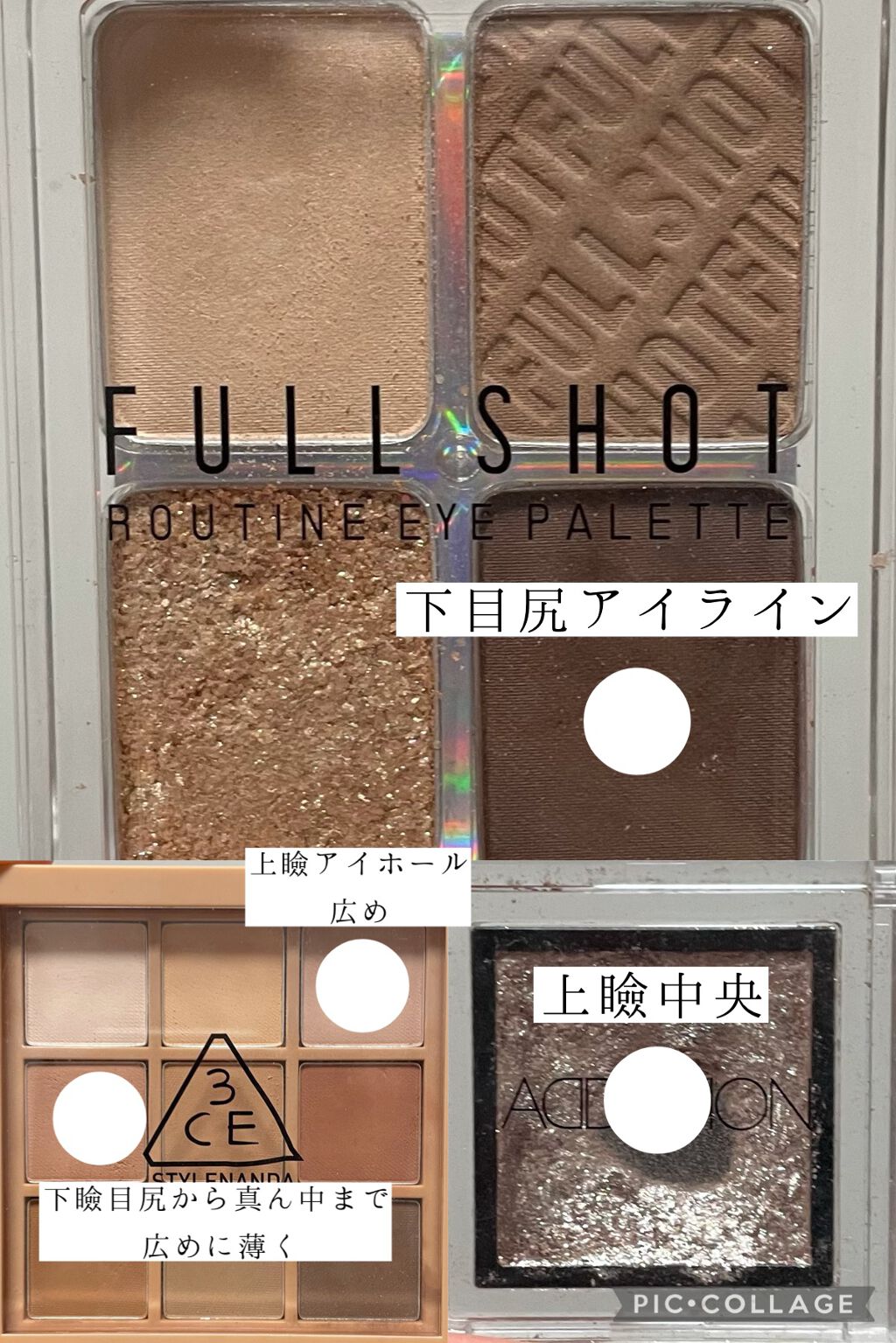3CE マルチアイカラーパレット/3CE/アイシャドウパレットを使ったクチコミ（3枚目）