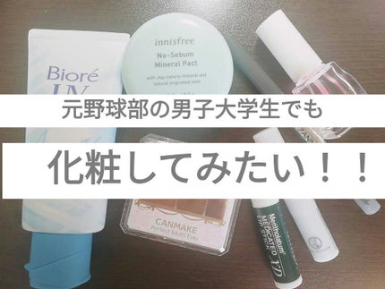 エテュセ クイックケアコート/ettusais/ネイルオイル・トリートメントを使ったクチコミ(1枚目)