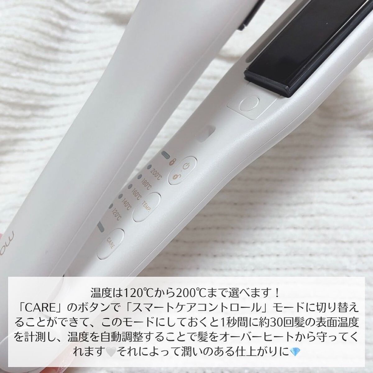 プリヴィレージュ シルクミラーストレート MHS-2410/mod's hair/ストレートアイロンを使ったクチコミ(6枚目)